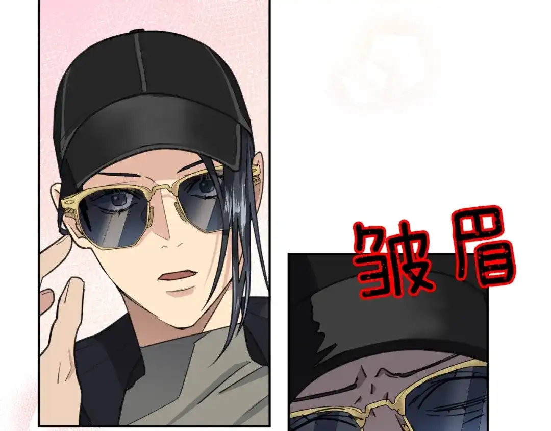 《乌鸦哭泣的夜》第2话 按在车上？？ 第121页