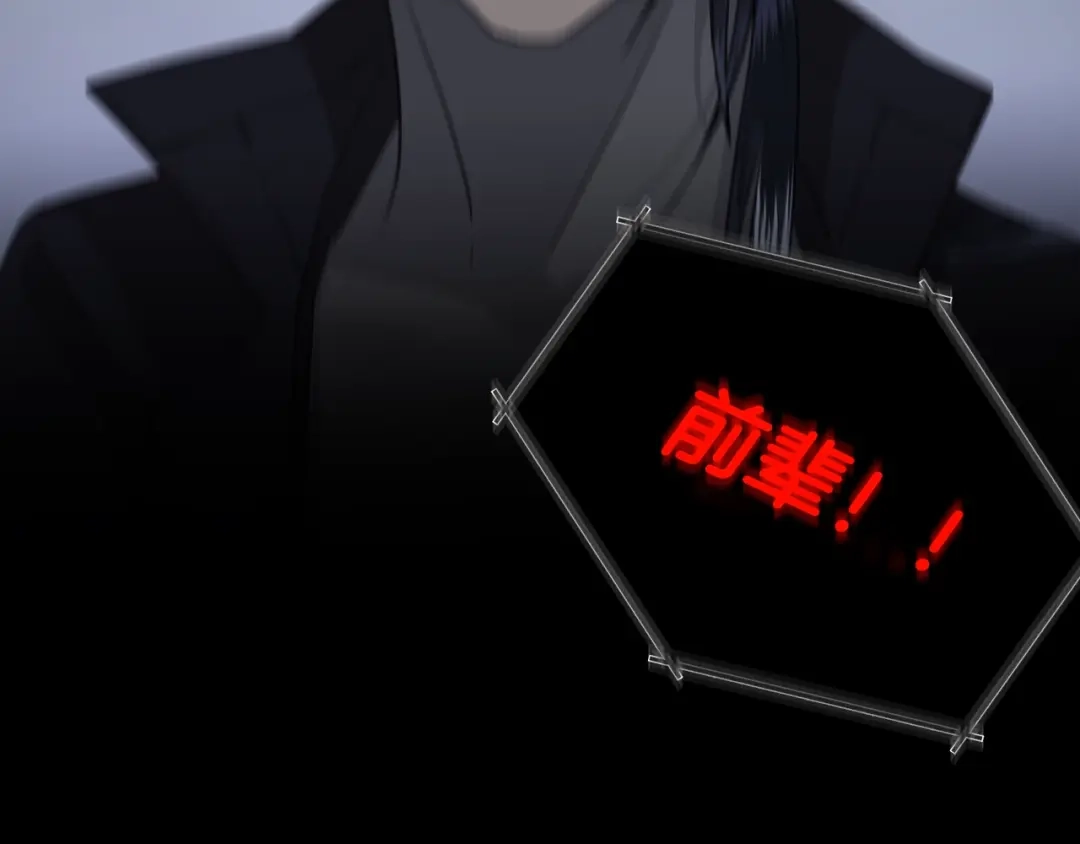 《乌鸦哭泣的夜》第2话 按在车上？？ 第107页