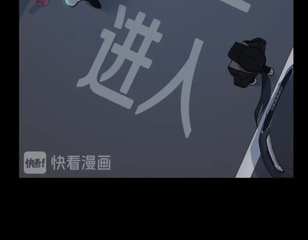 《乌鸦哭泣的夜》第2话 按在车上？？ 第85页