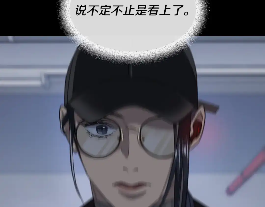 《乌鸦哭泣的夜》第2话 按在车上？？ 第106页