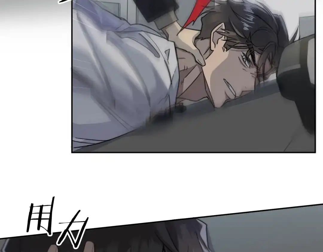 《乌鸦哭泣的夜》第2话 按在车上？？ 第36页