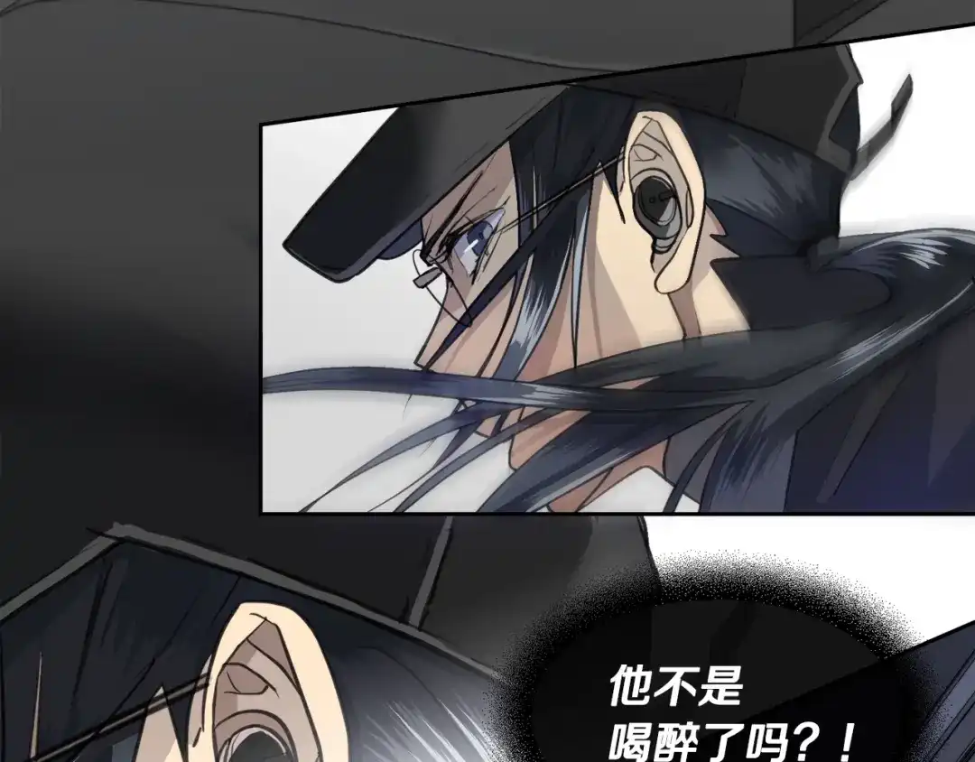 《乌鸦哭泣的夜》第2话 按在车上？？ 第63页