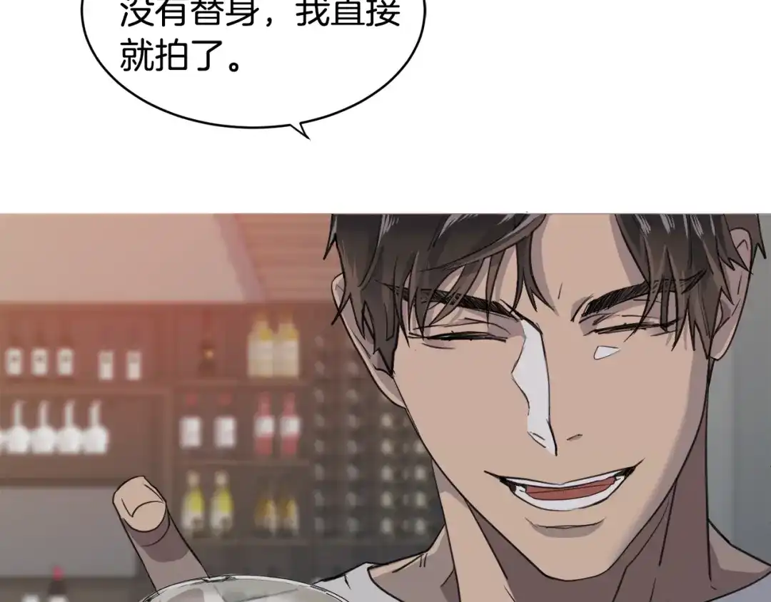 《乌鸦哭泣的夜》第2话 按在车上？？ 第21页