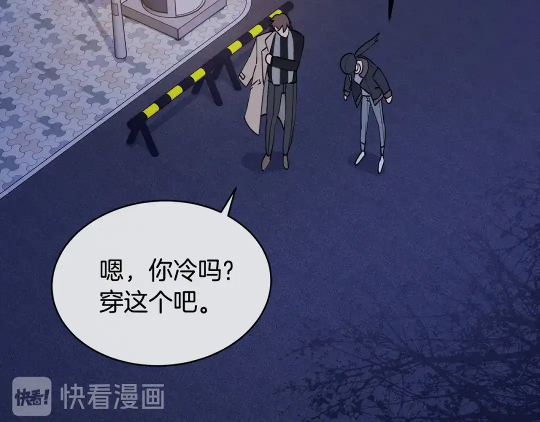 《乌鸦哭泣的夜》第38话 飒姐哭了？ 第64页