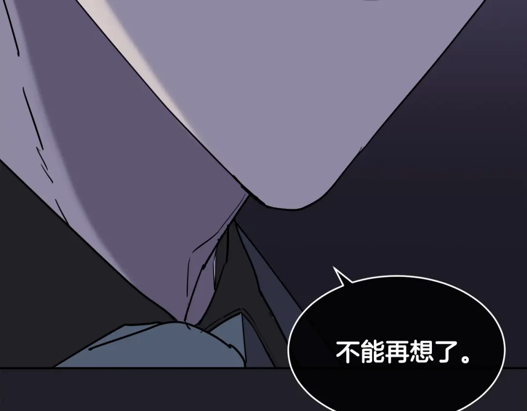 《乌鸦哭泣的夜》第38话 飒姐哭了？ 第82页