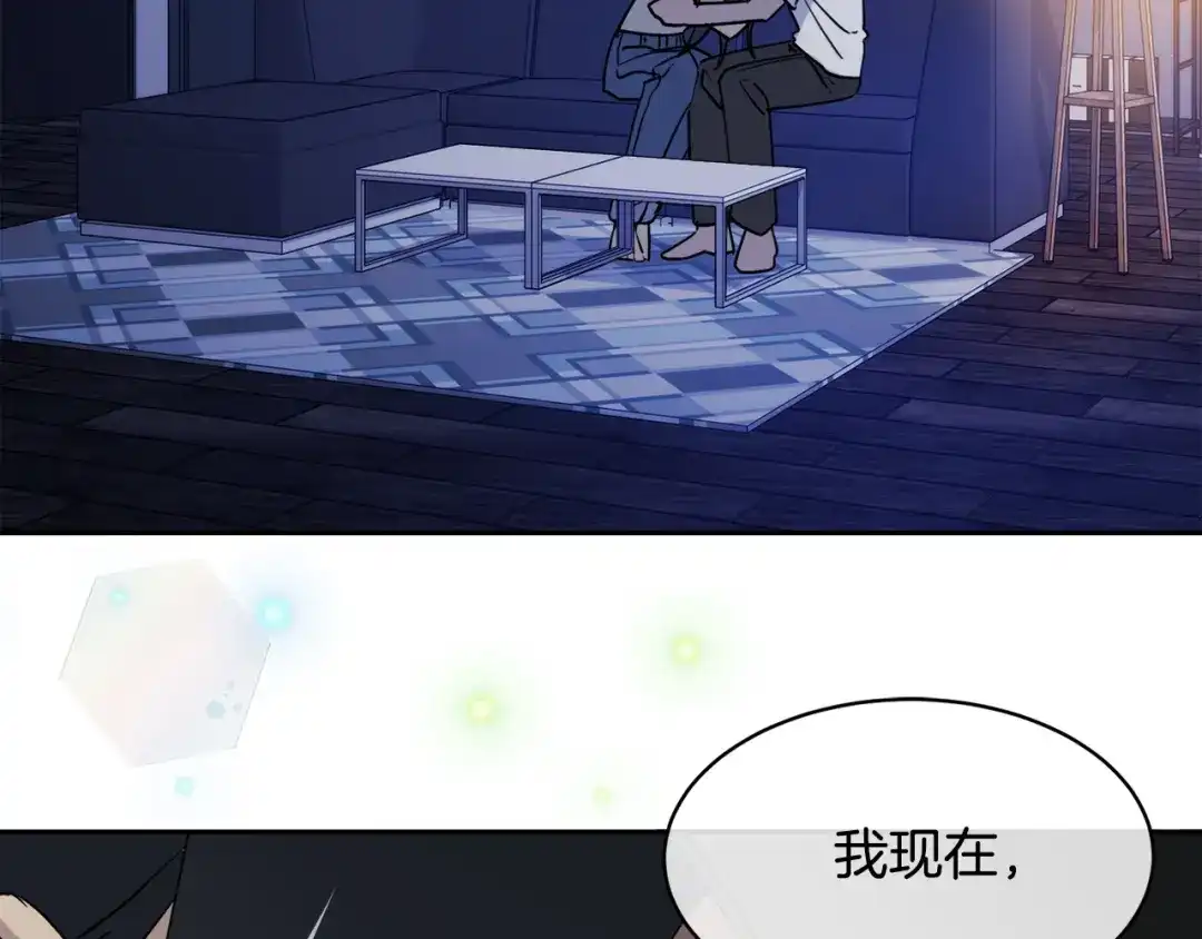 《乌鸦哭泣的夜》第38话 飒姐哭了？ 第101页
