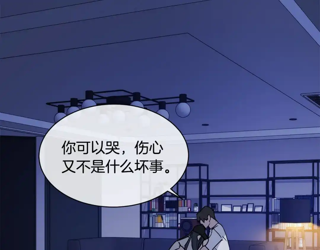 《乌鸦哭泣的夜》第38话 飒姐哭了？ 第100页