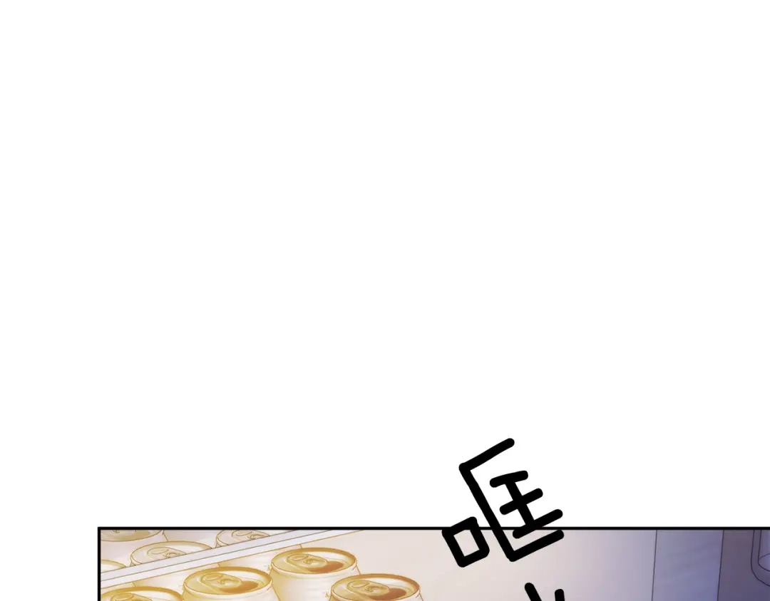 《乌鸦哭泣的夜》第38话 飒姐哭了？ 第110页