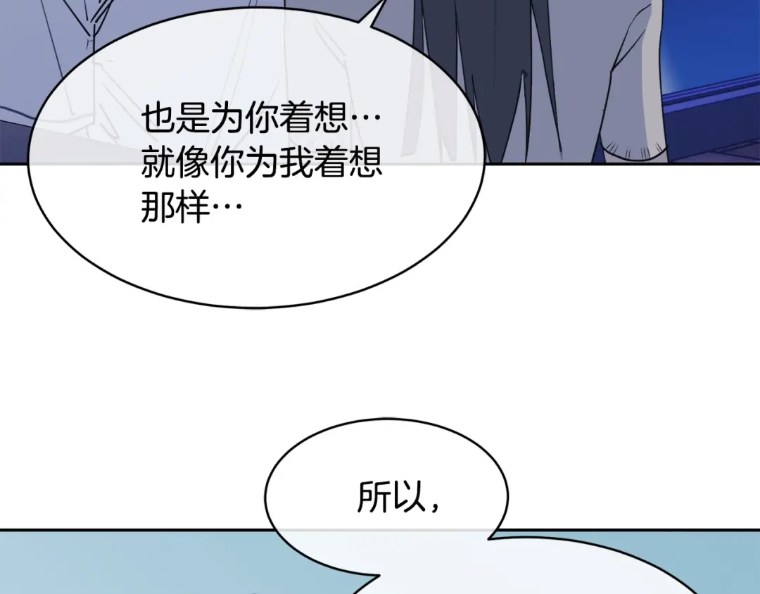 《乌鸦哭泣的夜》第38话 飒姐哭了？ 第27页