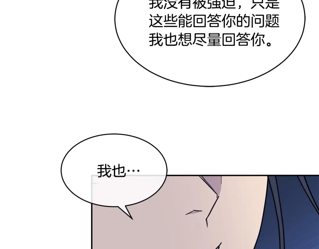 《乌鸦哭泣的夜》第38话 飒姐哭了？ 第24页