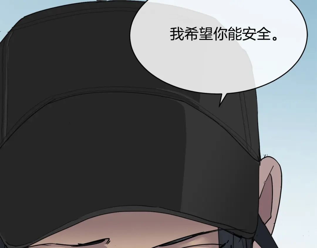 《乌鸦哭泣的夜》第38话 飒姐哭了？ 第28页