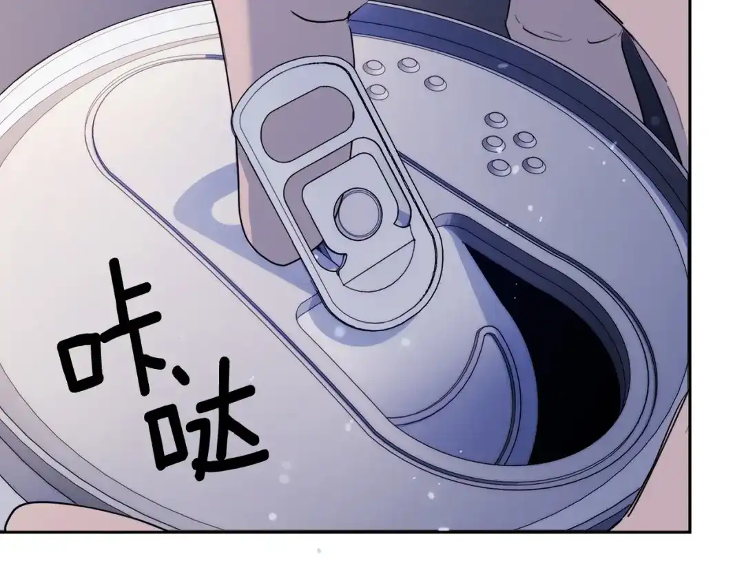 《乌鸦哭泣的夜》第38话 飒姐哭了？ 第113页
