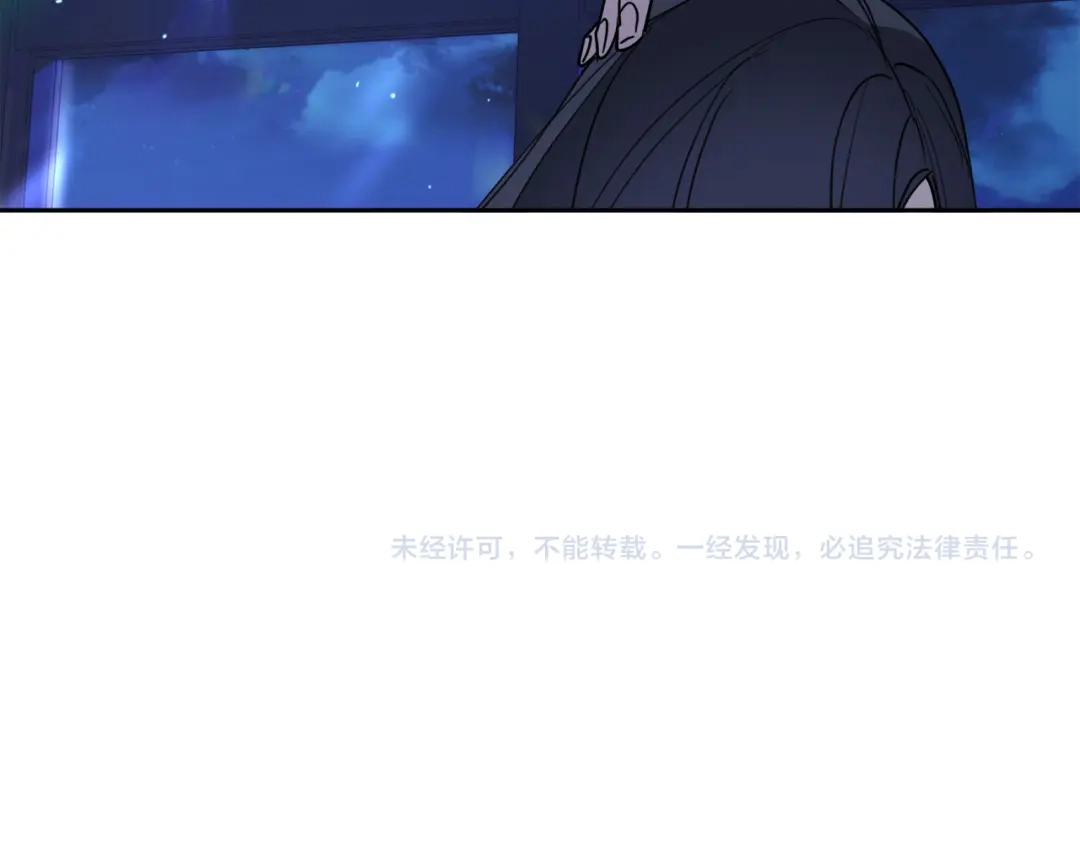 《乌鸦哭泣的夜》第38话 飒姐哭了？ 第147页