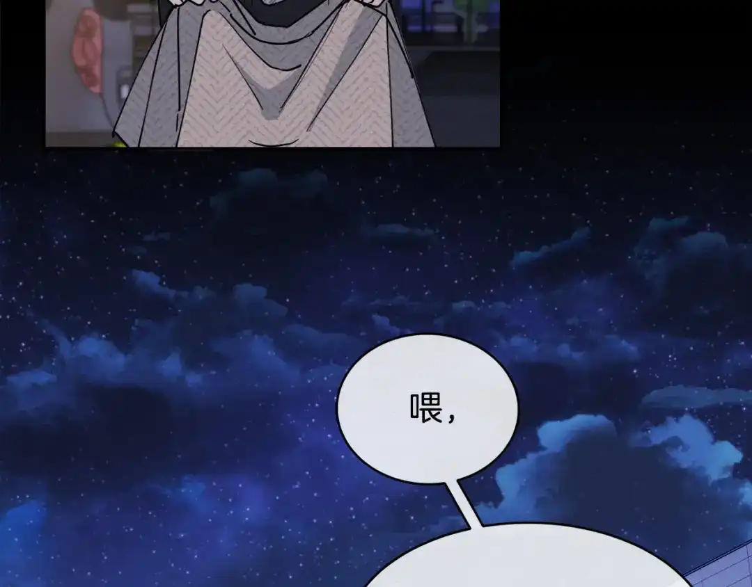 《乌鸦哭泣的夜》第38话 飒姐哭了？ 第72页