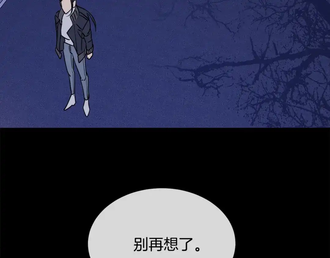 《乌鸦哭泣的夜》第38话 飒姐哭了？ 第80页