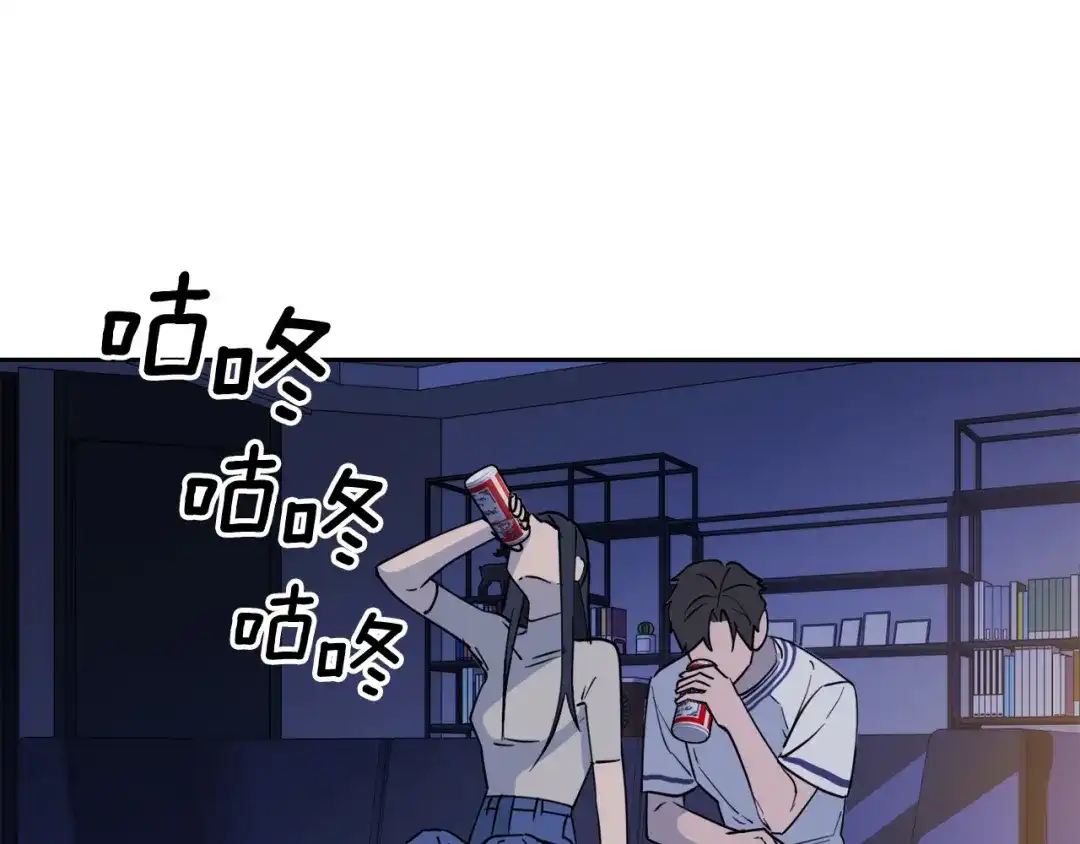 《乌鸦哭泣的夜》第38话 飒姐哭了？ 第114页