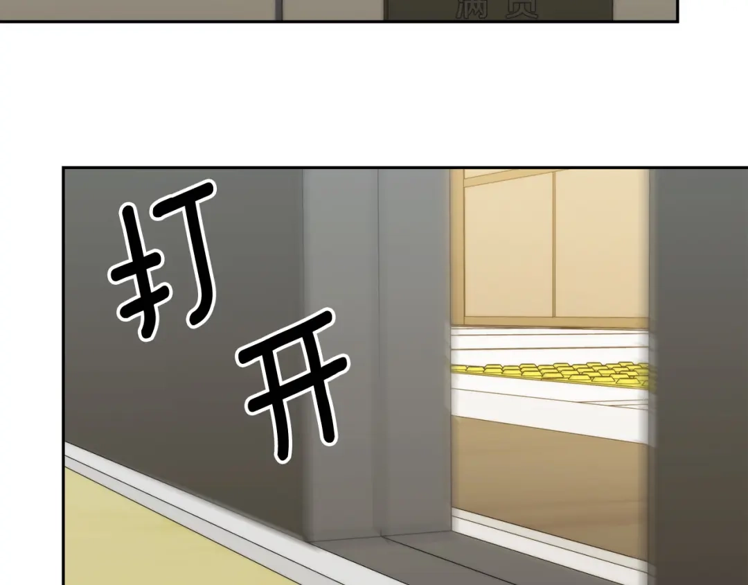 《乌鸦哭泣的夜》第39话 别再插手这件事 第117页