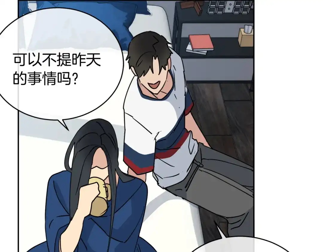 《乌鸦哭泣的夜》第39话 别再插手这件事 第51页