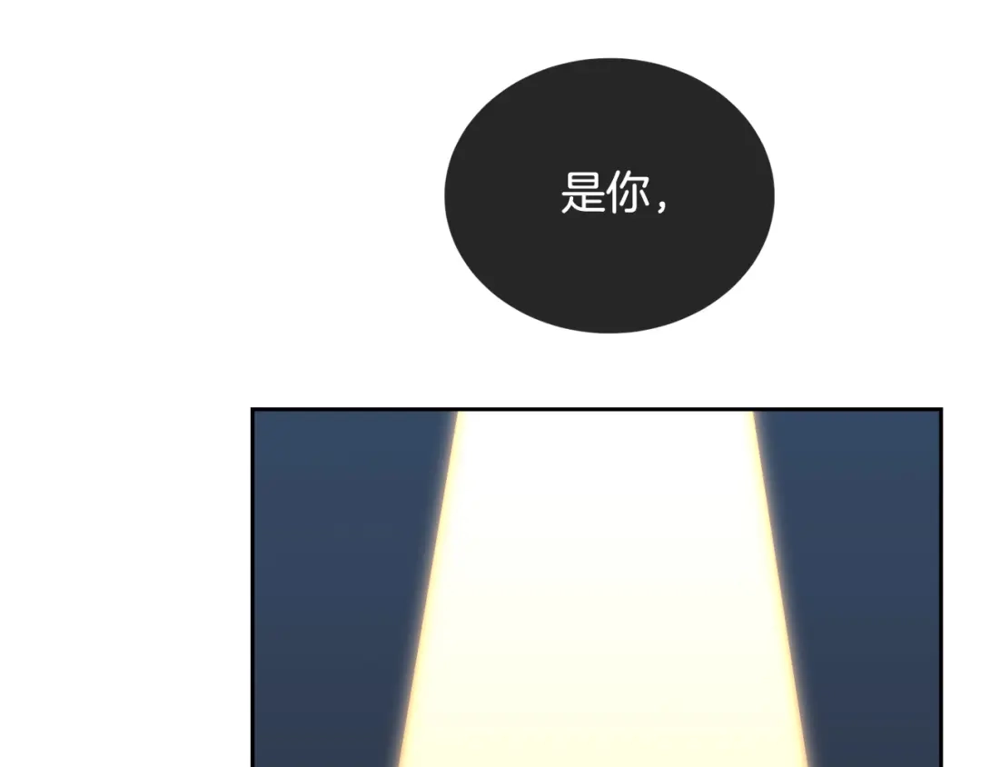 《乌鸦哭泣的夜》第39话 别再插手这件事 第60页