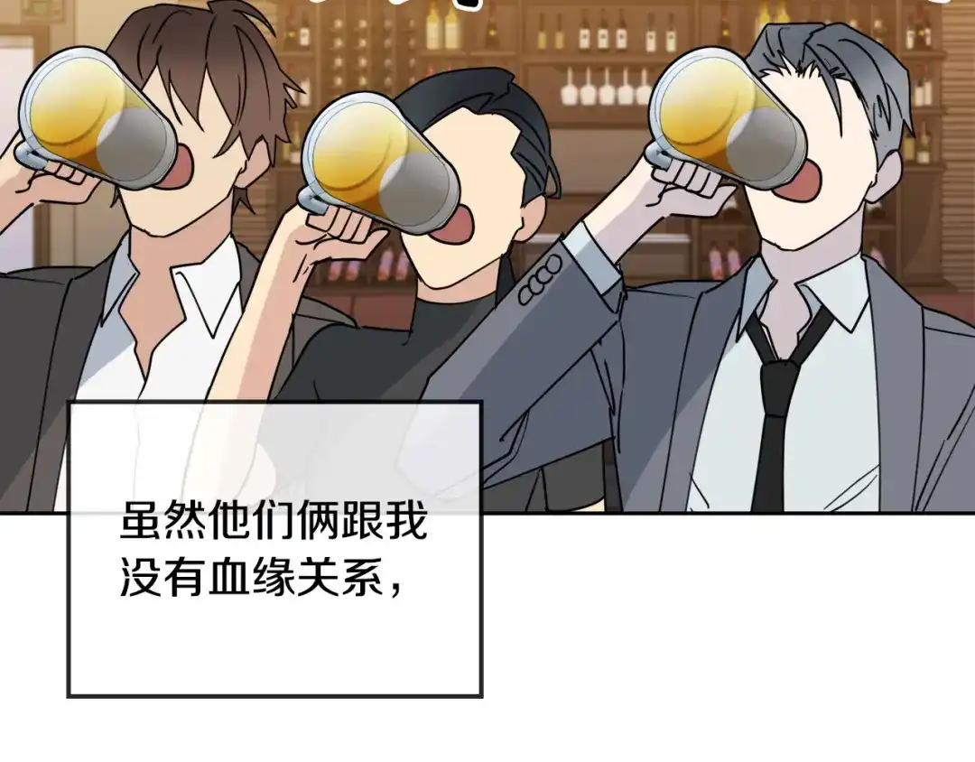《乌鸦哭泣的夜》第39话 别再插手这件事 第89页