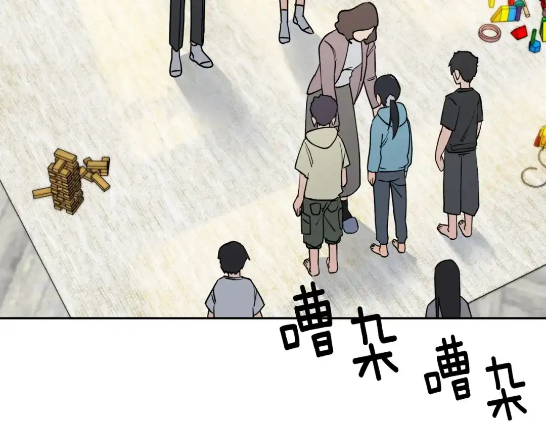 《乌鸦哭泣的夜》第39话 别再插手这件事 第4页