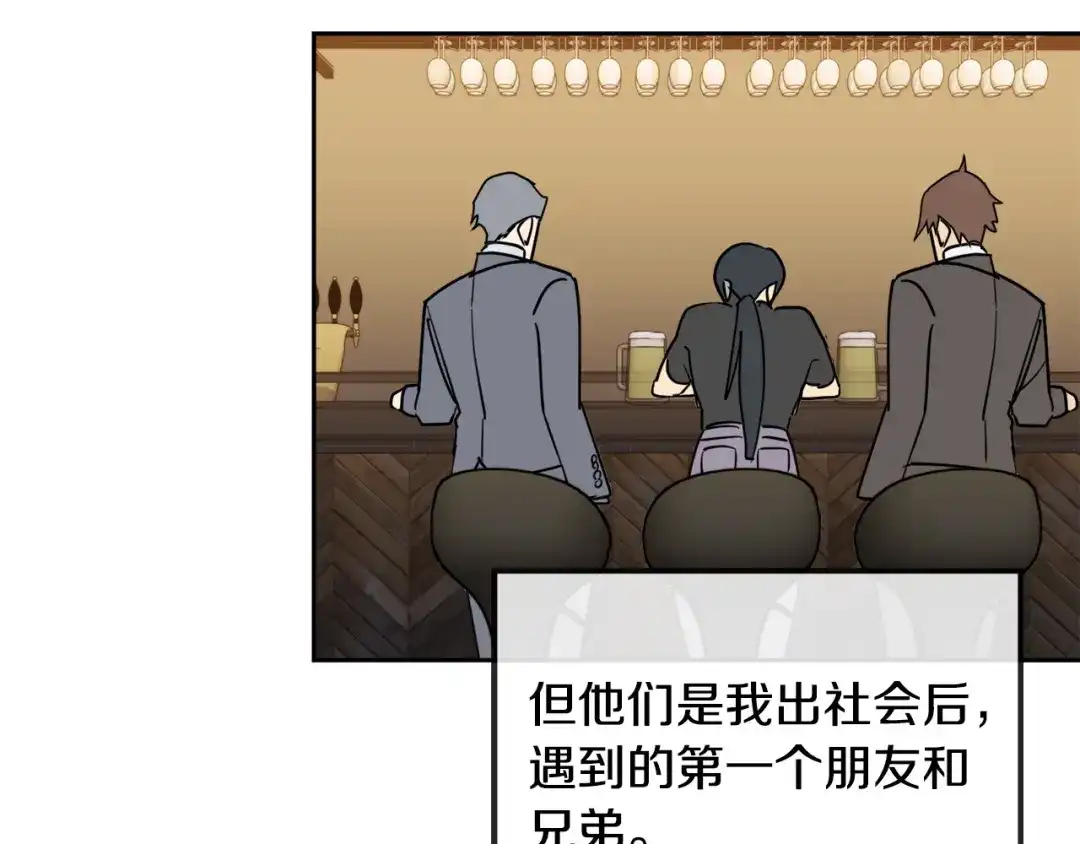 《乌鸦哭泣的夜》第39话 别再插手这件事 第90页