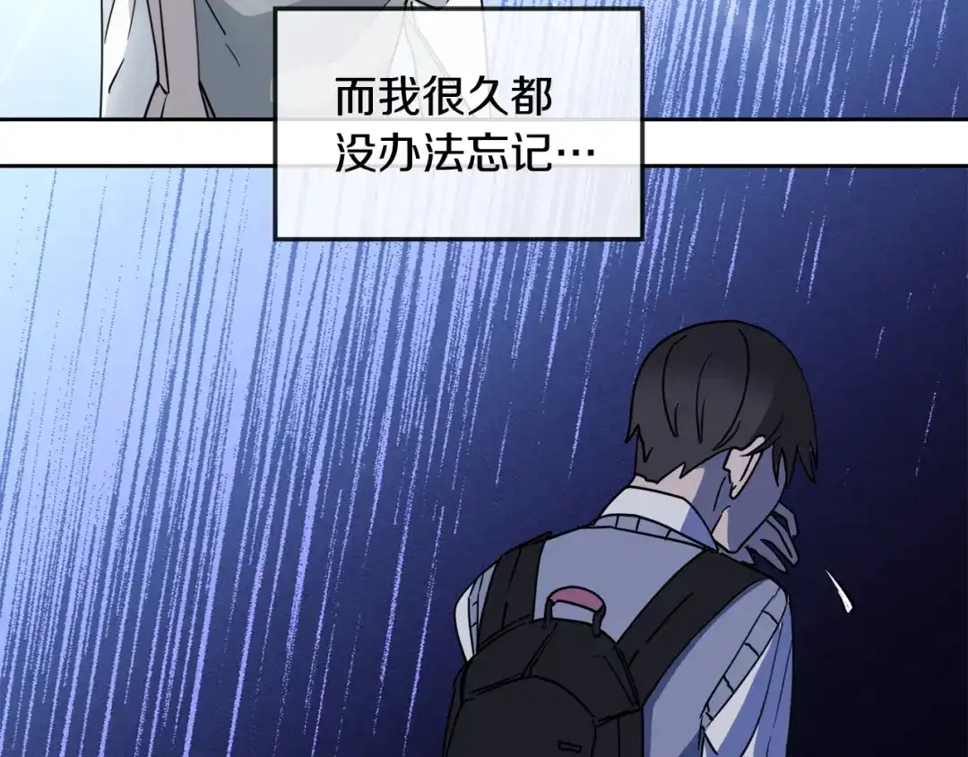 《乌鸦哭泣的夜》第39话 别再插手这件事 第22页