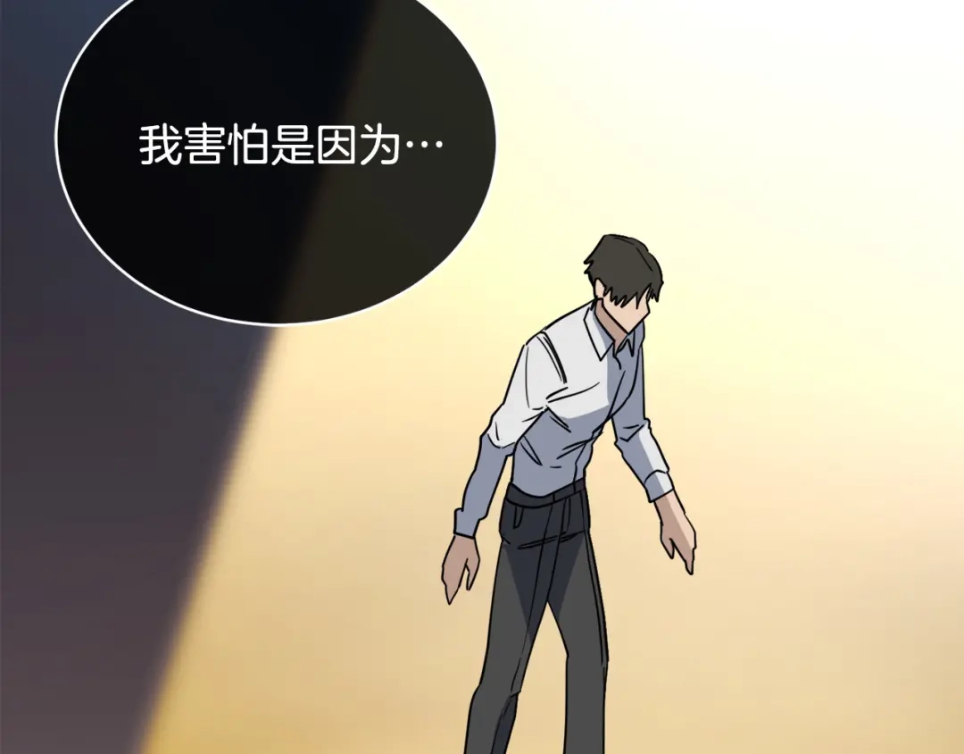 《乌鸦哭泣的夜》第39话 别再插手这件事 第64页