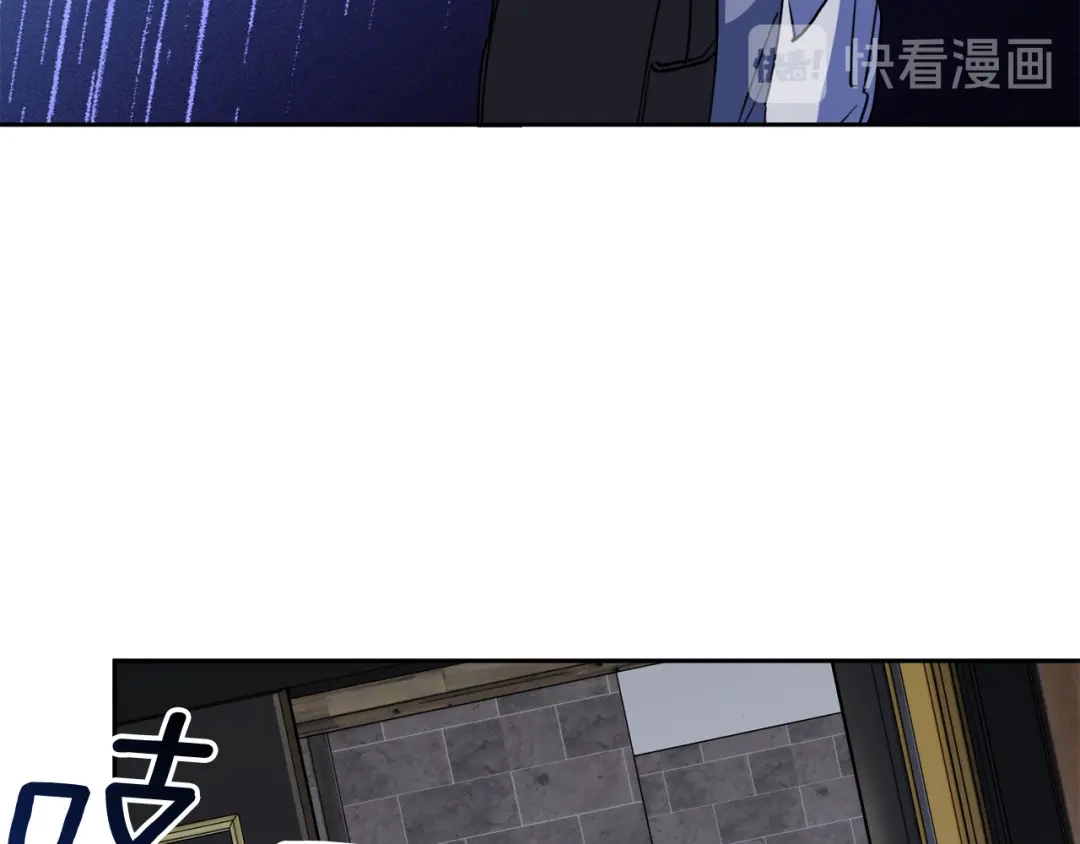 《乌鸦哭泣的夜》第39话 别再插手这件事 第23页