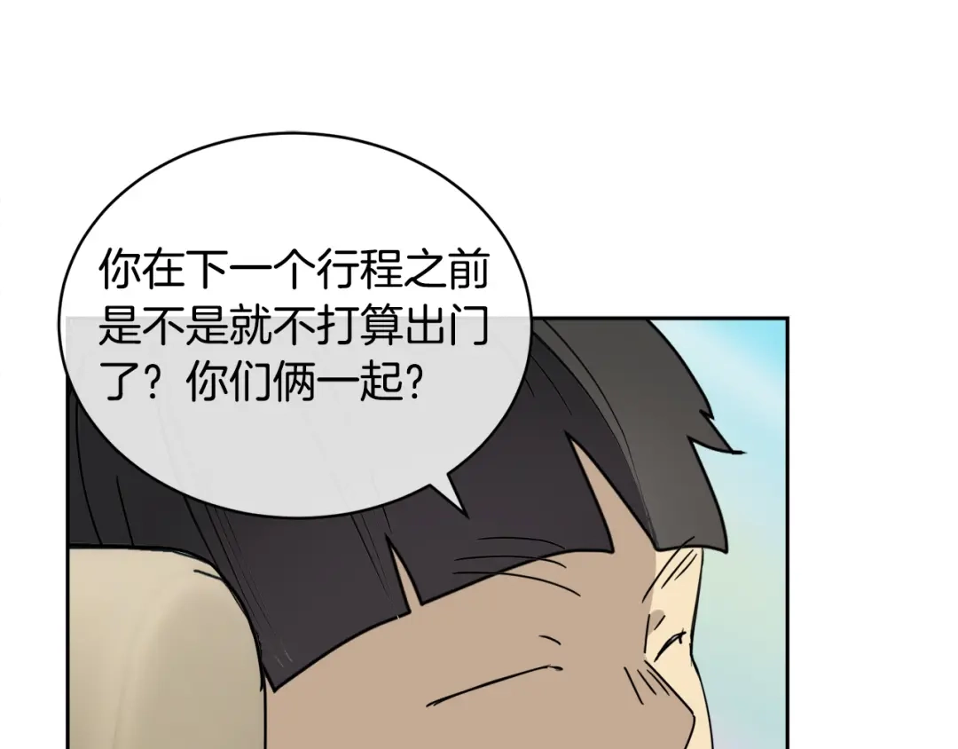 《乌鸦哭泣的夜》第40话 准备好了吗？ 第111页