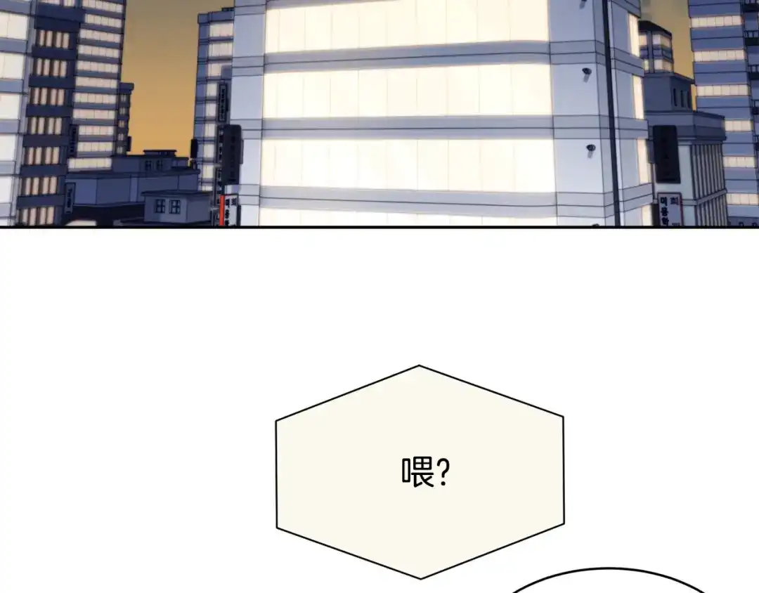 《乌鸦哭泣的夜》第40话 准备好了吗？ 第2页