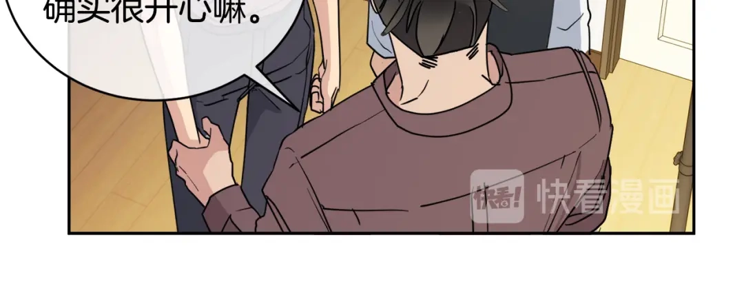 《乌鸦哭泣的夜》第40话 准备好了吗？ 第95页