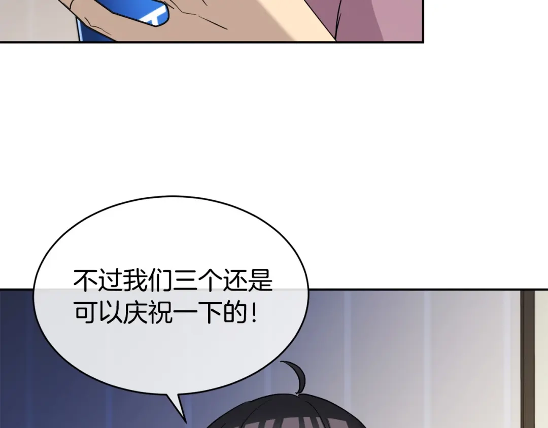 《乌鸦哭泣的夜》第40话 准备好了吗？ 第101页