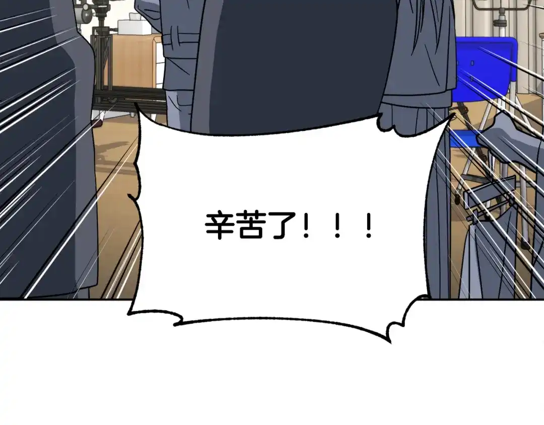 《乌鸦哭泣的夜》第40话 准备好了吗？ 第78页