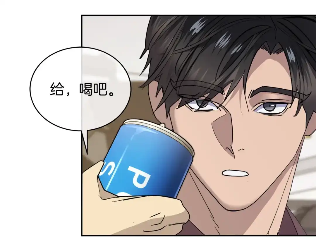 《乌鸦哭泣的夜》第40话 准备好了吗？ 第97页