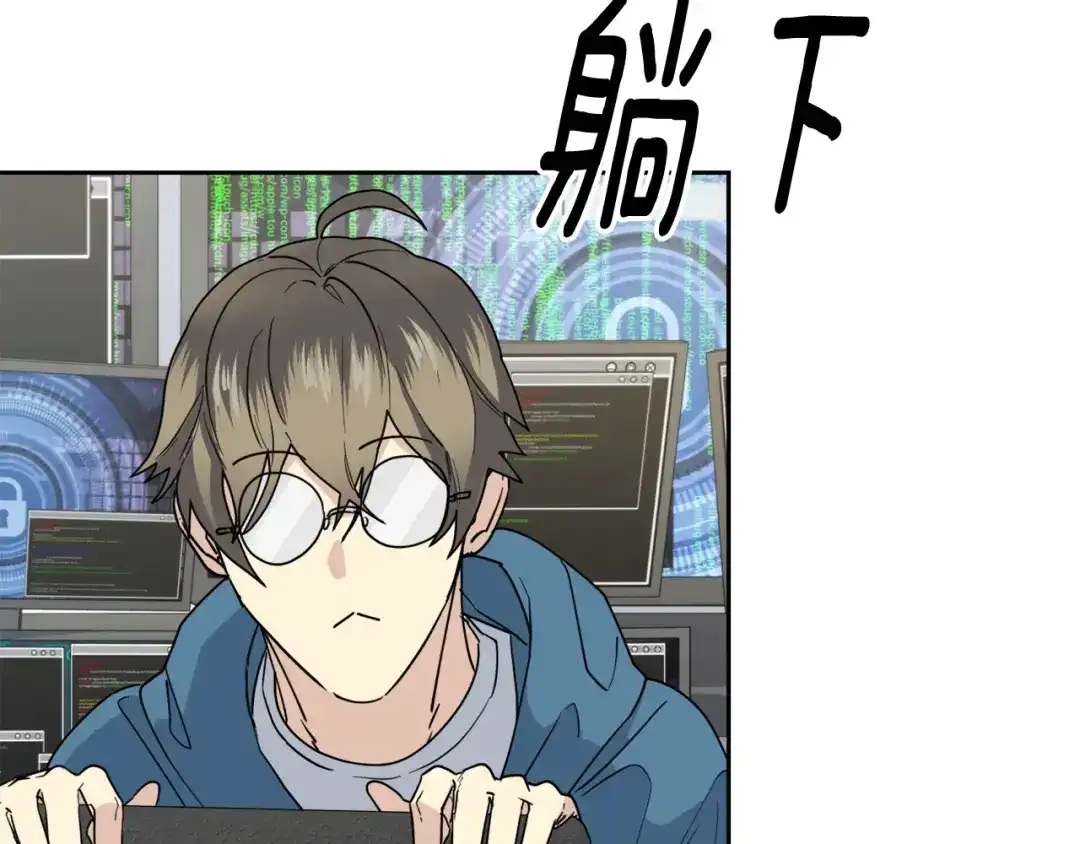 《乌鸦哭泣的夜》第40话 准备好了吗？ 第24页
