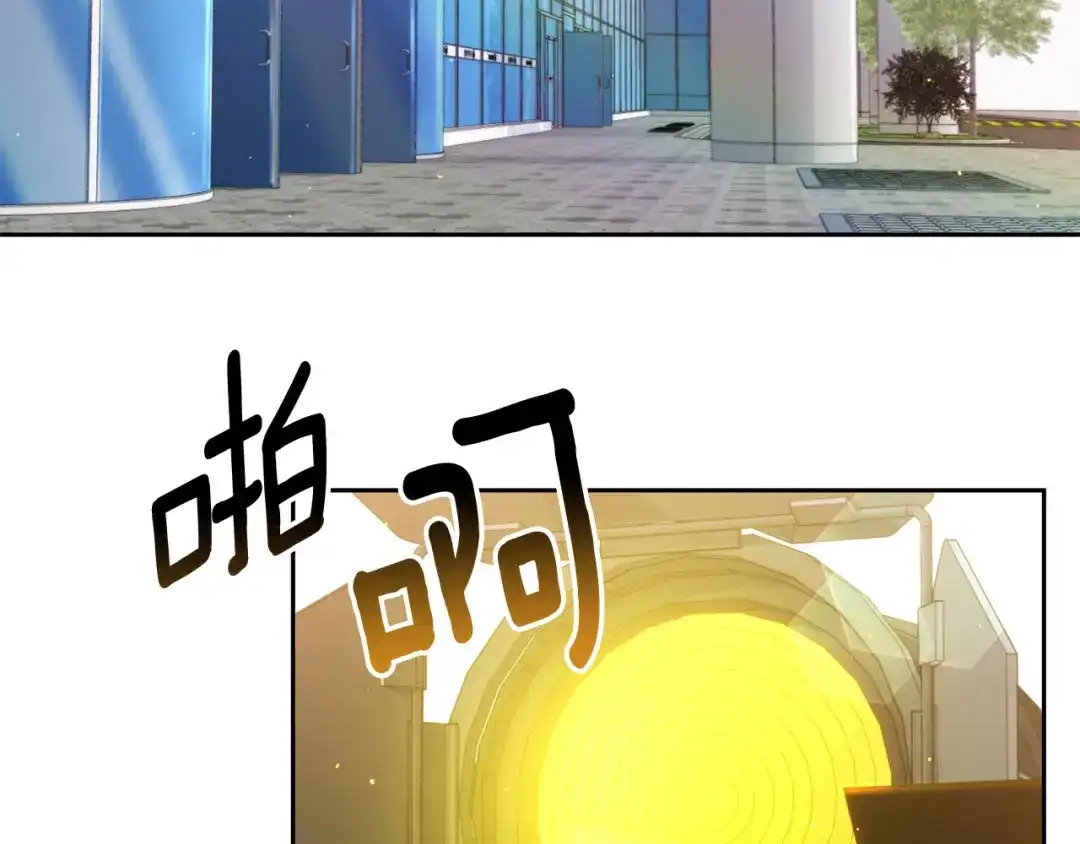 《乌鸦哭泣的夜》第40话 准备好了吗？ 第75页