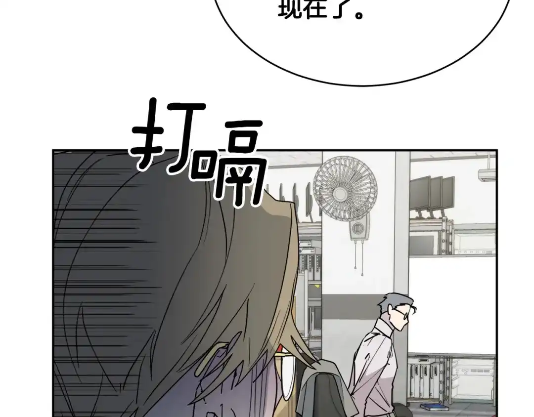 《乌鸦哭泣的夜》第40话 准备好了吗？ 第22页