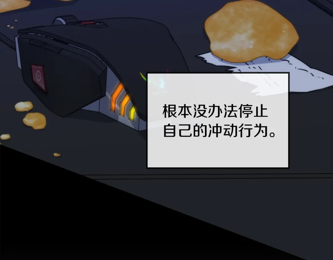 《乌鸦哭泣的夜》第40话 准备好了吗？ 第35页