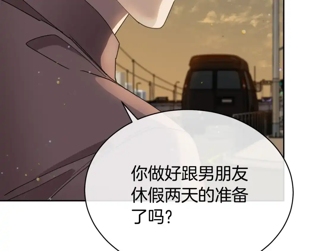 《乌鸦哭泣的夜》第40话 准备好了吗？ 第120页