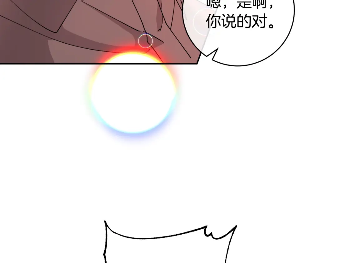 《乌鸦哭泣的夜》第40话 准备好了吗？ 第90页