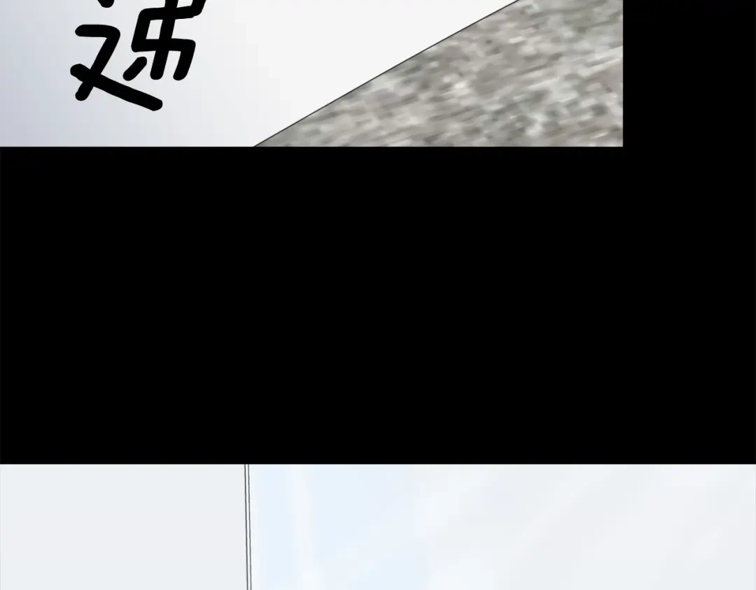 《乌鸦哭泣的夜》第40话 准备好了吗？ 第59页