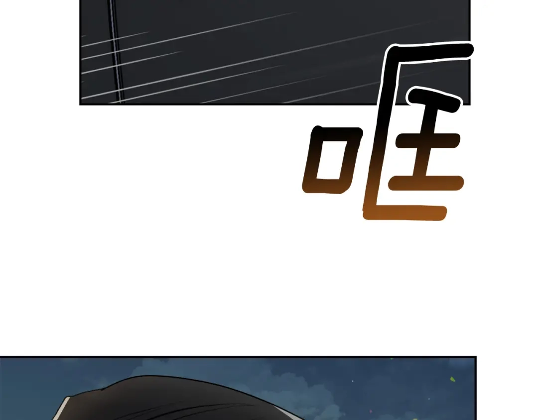 《乌鸦哭泣的夜》第40话 准备好了吗？ 第118页