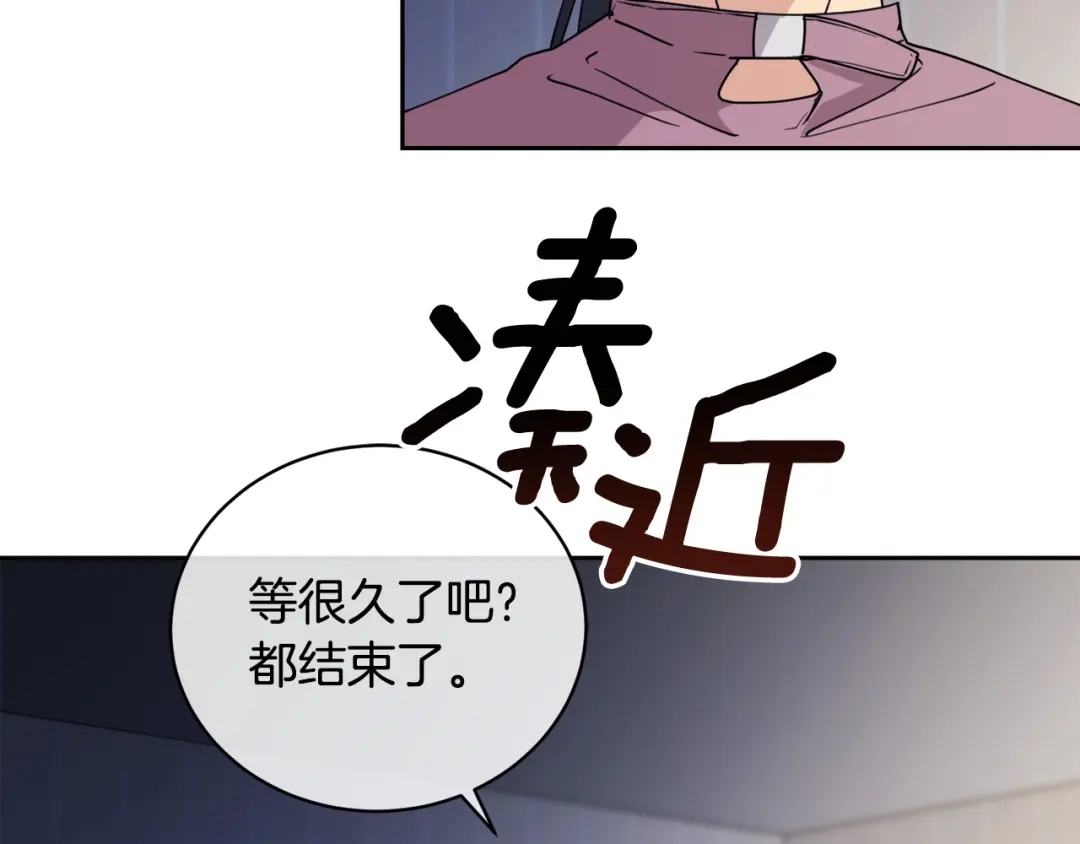 《乌鸦哭泣的夜》第40话 准备好了吗？ 第92页