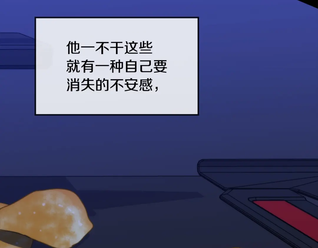 《乌鸦哭泣的夜》第40话 准备好了吗？ 第34页