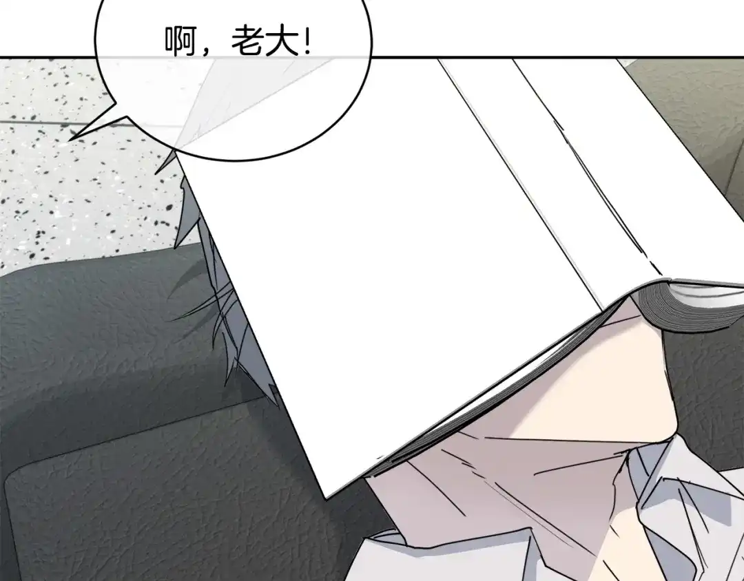 《乌鸦哭泣的夜》第40话 准备好了吗？ 第64页