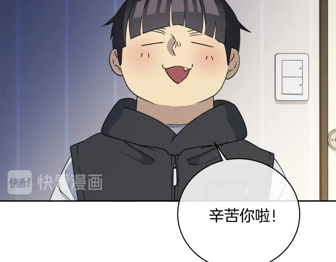 《乌鸦哭泣的夜》第40话 准备好了吗？ 第102页