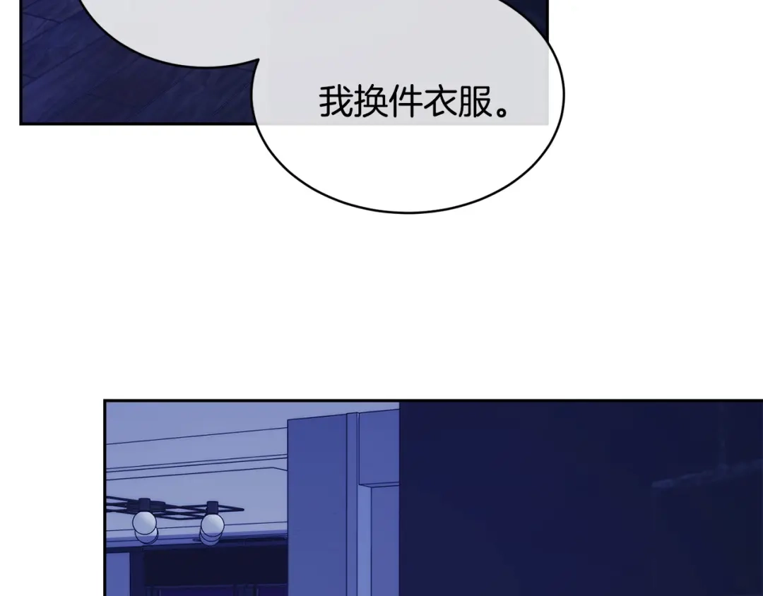 《乌鸦哭泣的夜》第41话 不速之客 第62页