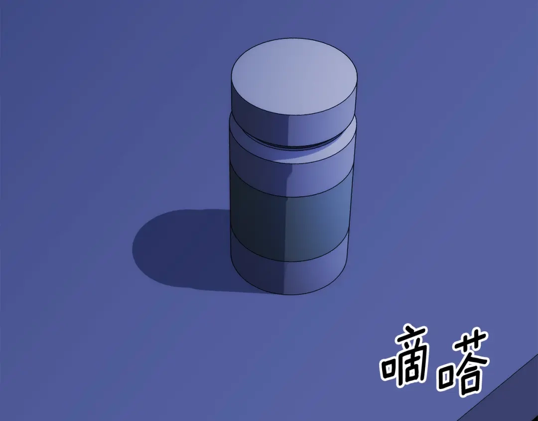 《乌鸦哭泣的夜》第41话 不速之客 第94页