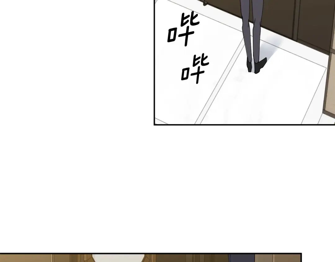 《乌鸦哭泣的夜》第41话 不速之客 第53页
